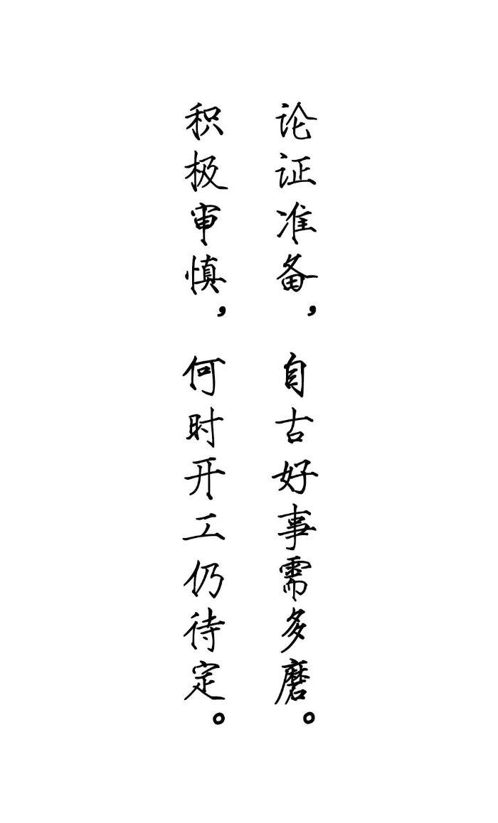 微信图片_20210824094215 微信图片_20210824094215