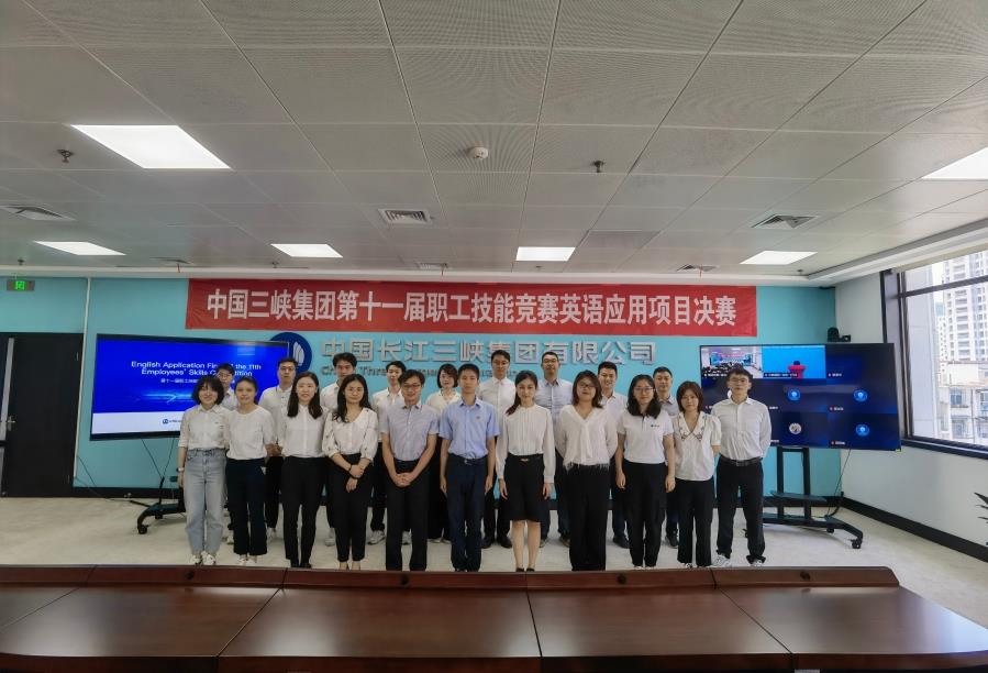 1.集团公司第十一届职工技能竞赛英语应用总决赛现场 1.集团公司第十一届职工技能竞赛英语应用总决赛现场